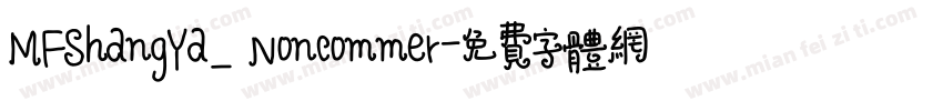 MFShangYa_ Noncommer字体转换